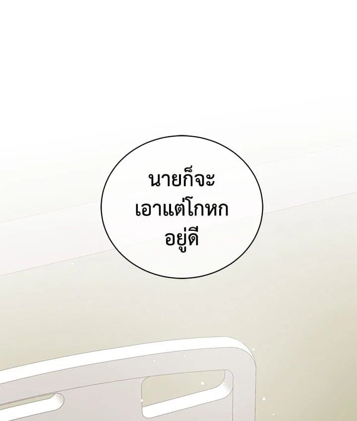 Shuffle ตอนที่ 4287