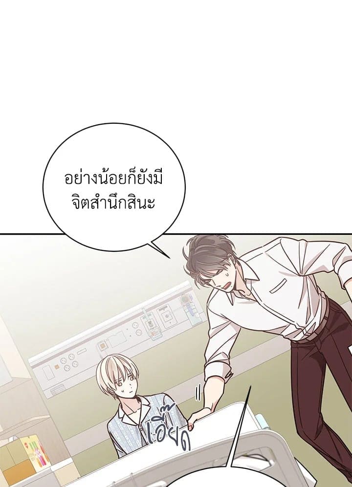 Shuffle ตอนที่ 4314