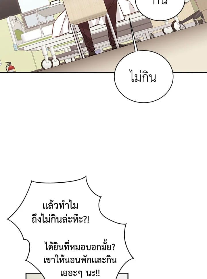 Shuffle ตอนที่ 4320