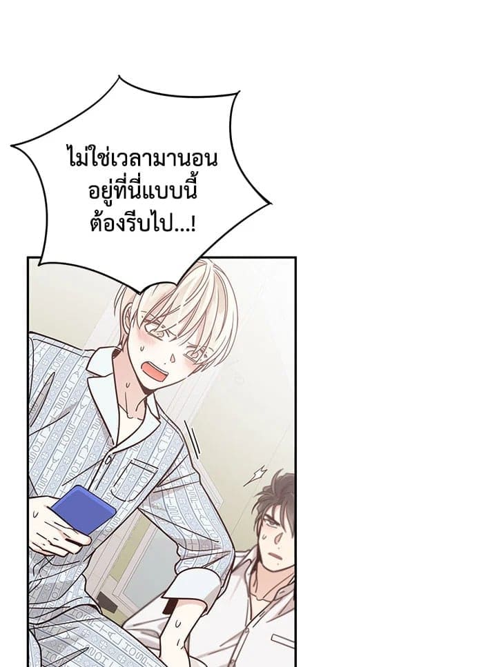 Shuffle ตอนที่ 4325