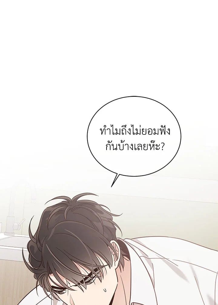 Shuffle ตอนที่ 4328