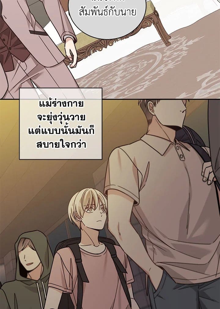 Shuffle ตอนที่ 4335