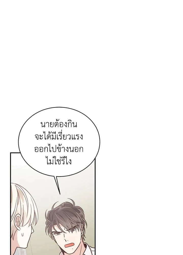 Shuffle ตอนที่ 4337