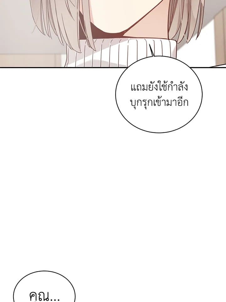 Shuffle ตอนที่ 4369