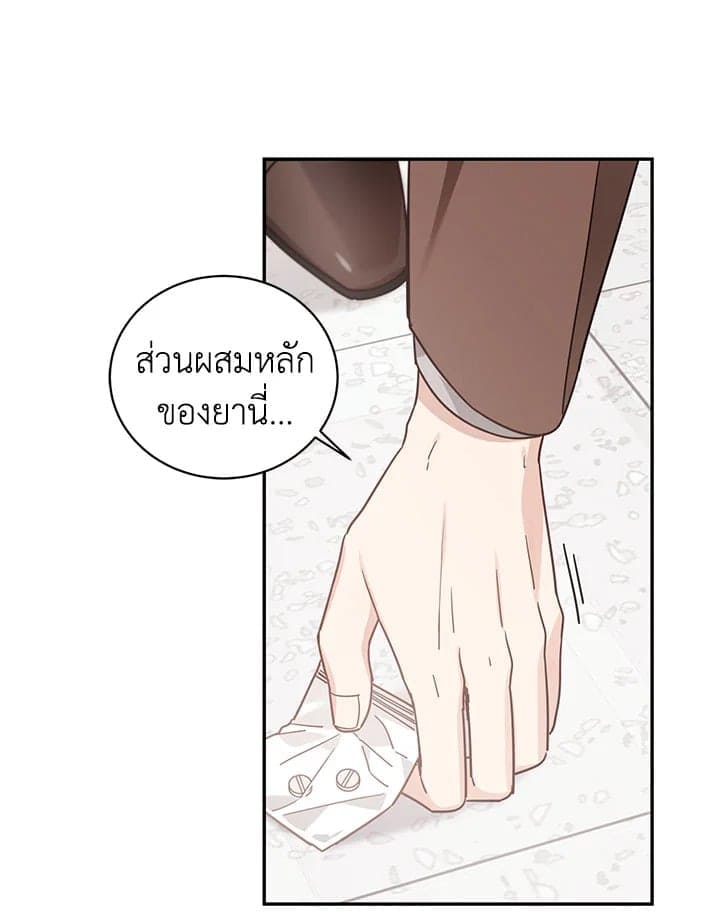 Shuffle ตอนที่ 4409