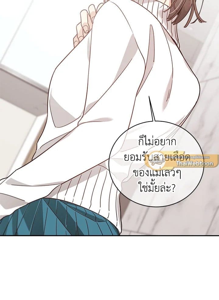 Shuffle ตอนที่ 4423