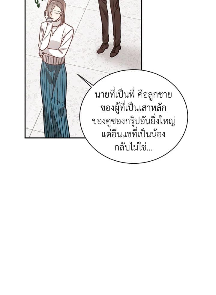 Shuffle ตอนที่ 4426