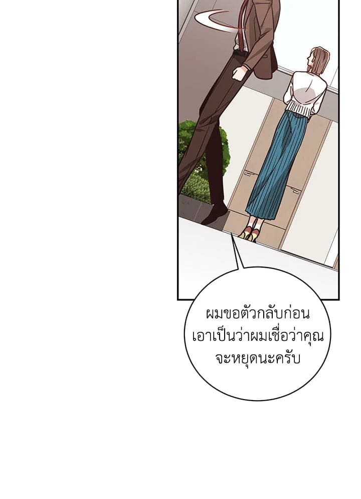 Shuffle ตอนที่ 4432