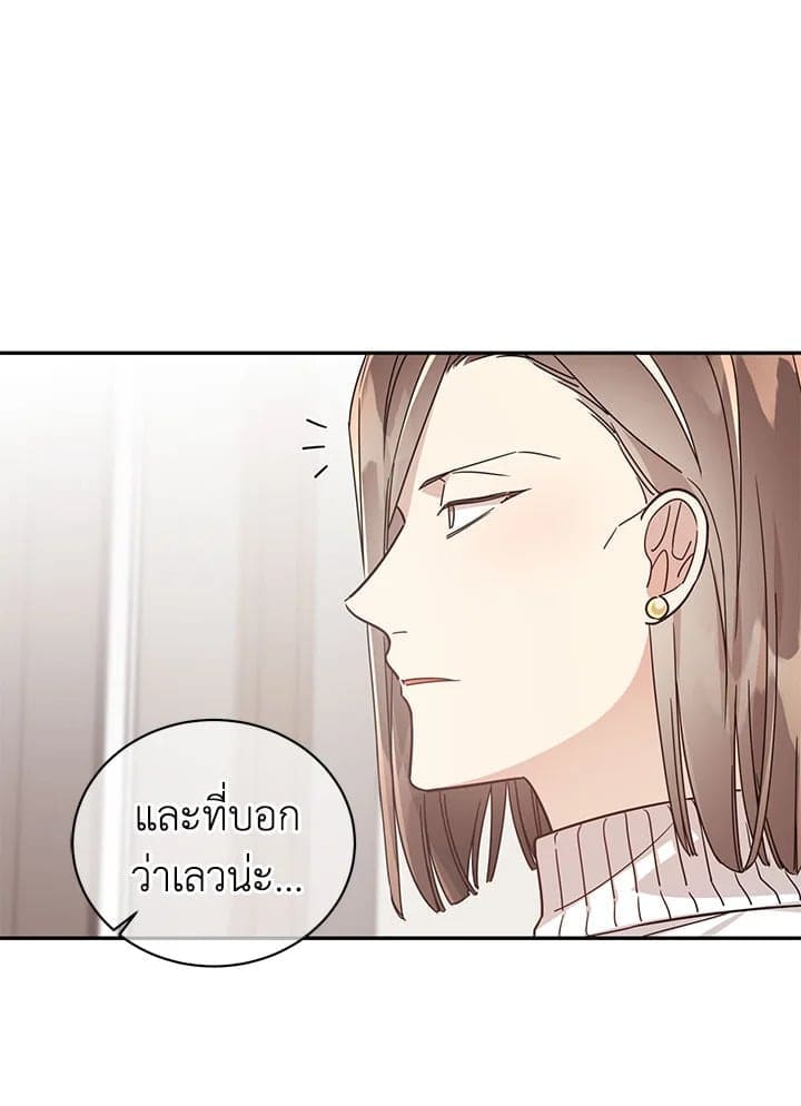 Shuffle ตอนที่ 4433