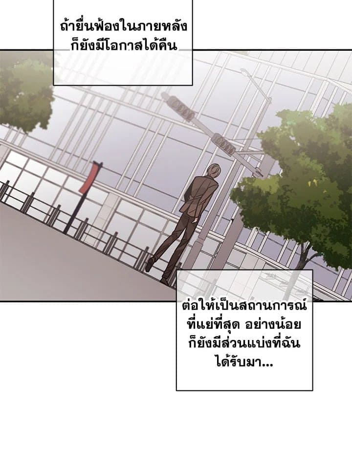 Shuffle ตอนที่ 4458