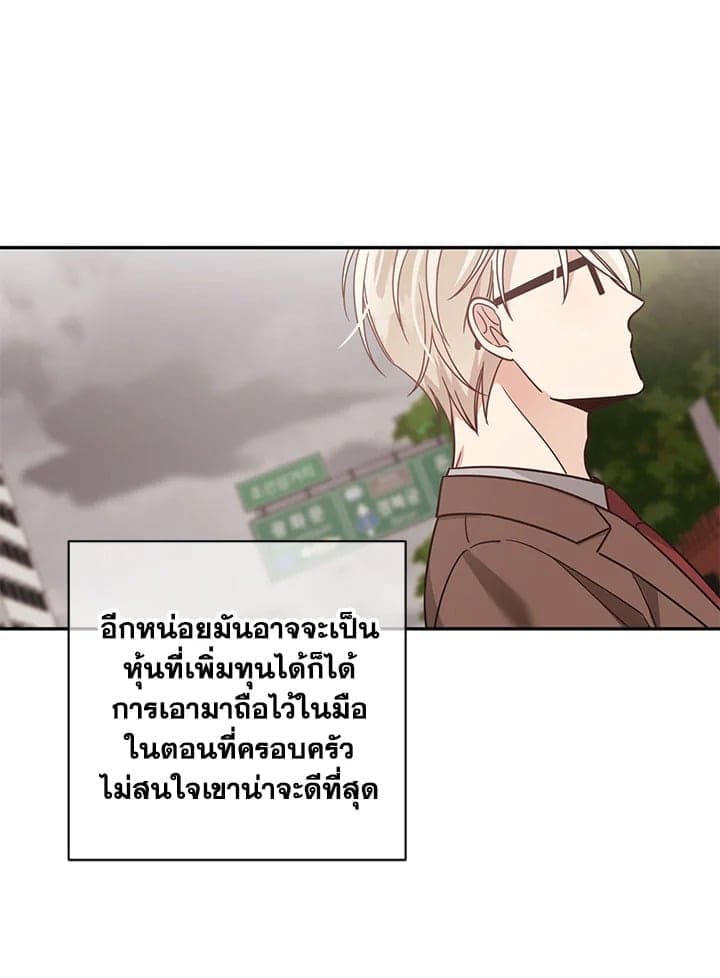 Shuffle ตอนที่ 4459