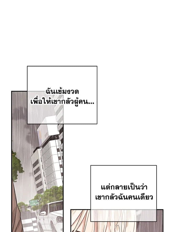 Shuffle ตอนที่ 4467