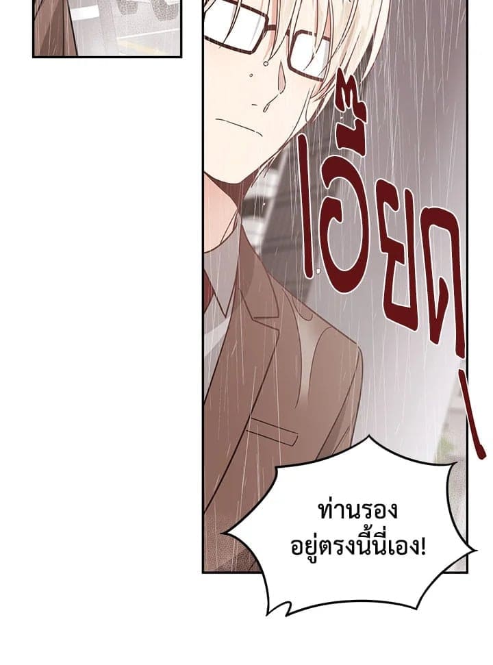 Shuffle ตอนที่ 4468