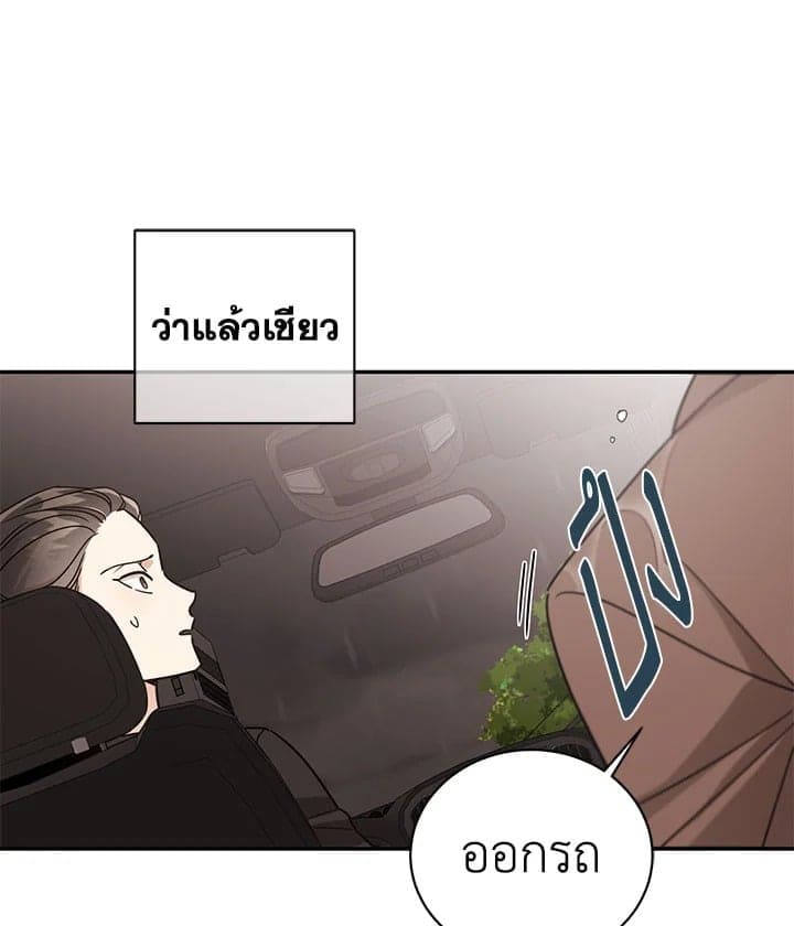 Shuffle ตอนที่ 4475