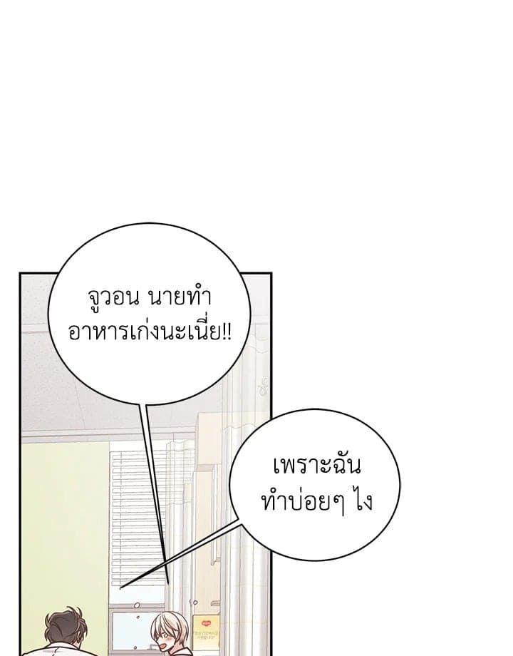 Shuffle ตอนที่ 4536