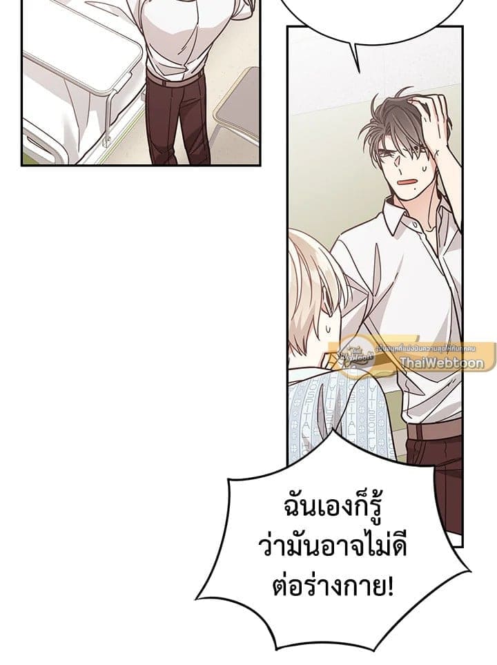 Shuffle ตอนที่ 4610