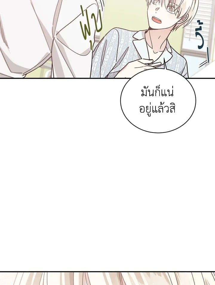 Shuffle ตอนที่ 4625