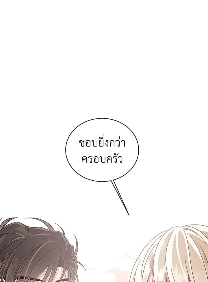 Shuffle ตอนที่ 4627