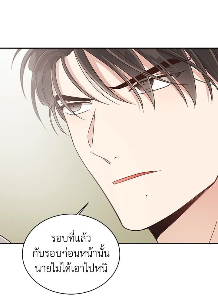 Shuffle ตอนที่ 4635