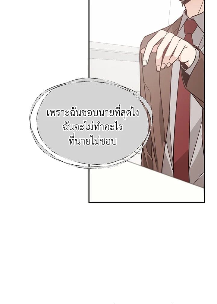 Shuffle ตอนที่ 4650