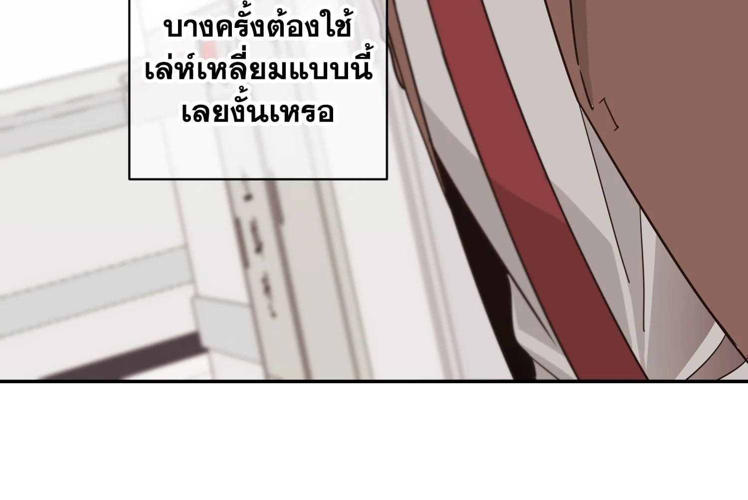 Shuffle ตอนที่ 4655