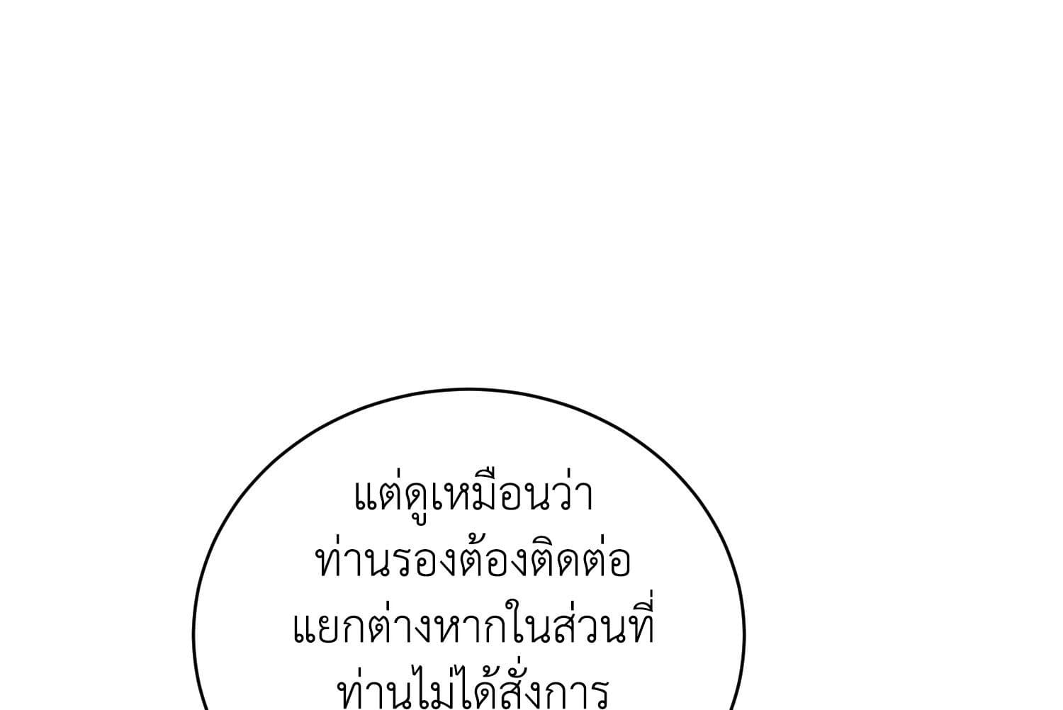 Shuffle ตอนที่ 4662