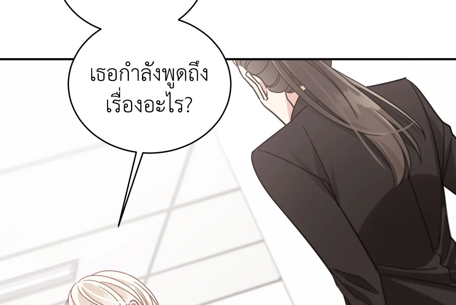 Shuffle ตอนที่ 4669