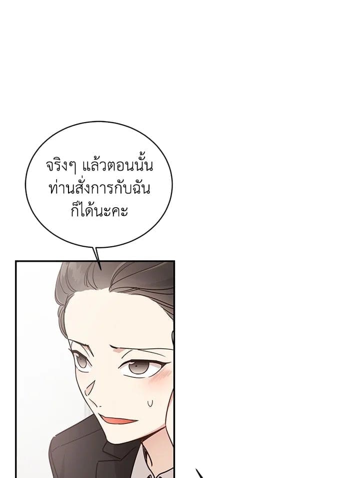 Shuffle ตอนที่ 4671