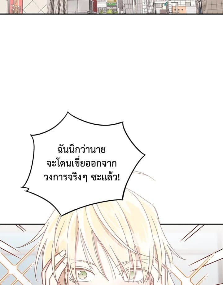 Shuffle ตอนที่ 4703