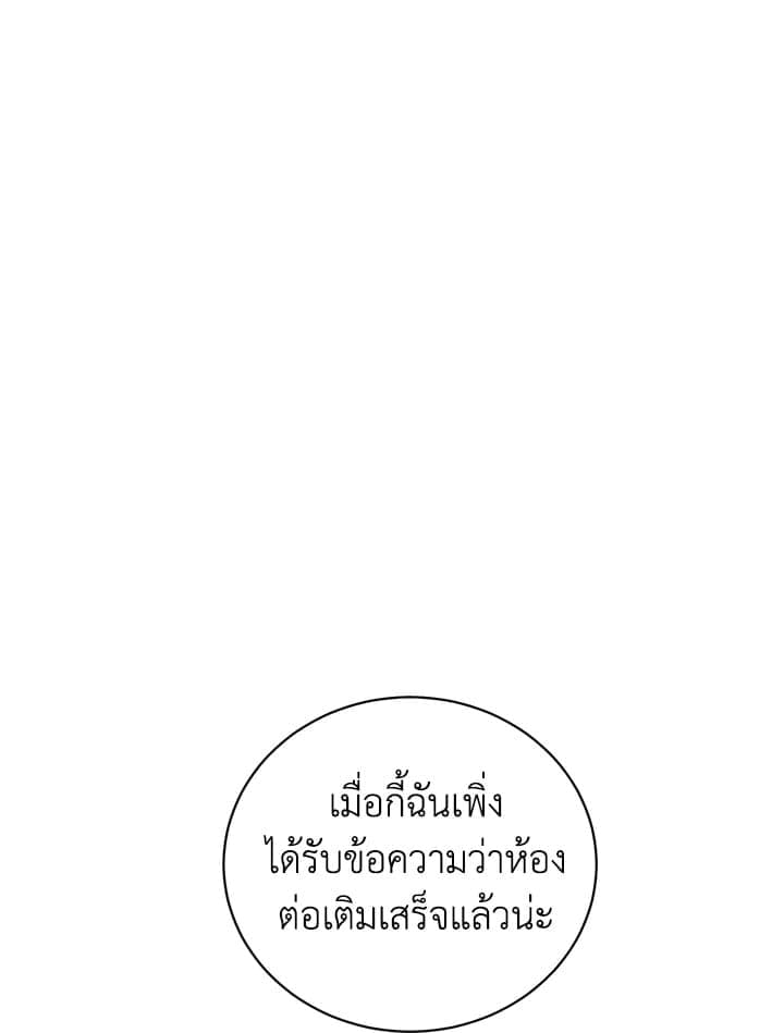 Shuffle ตอนที่ 4715