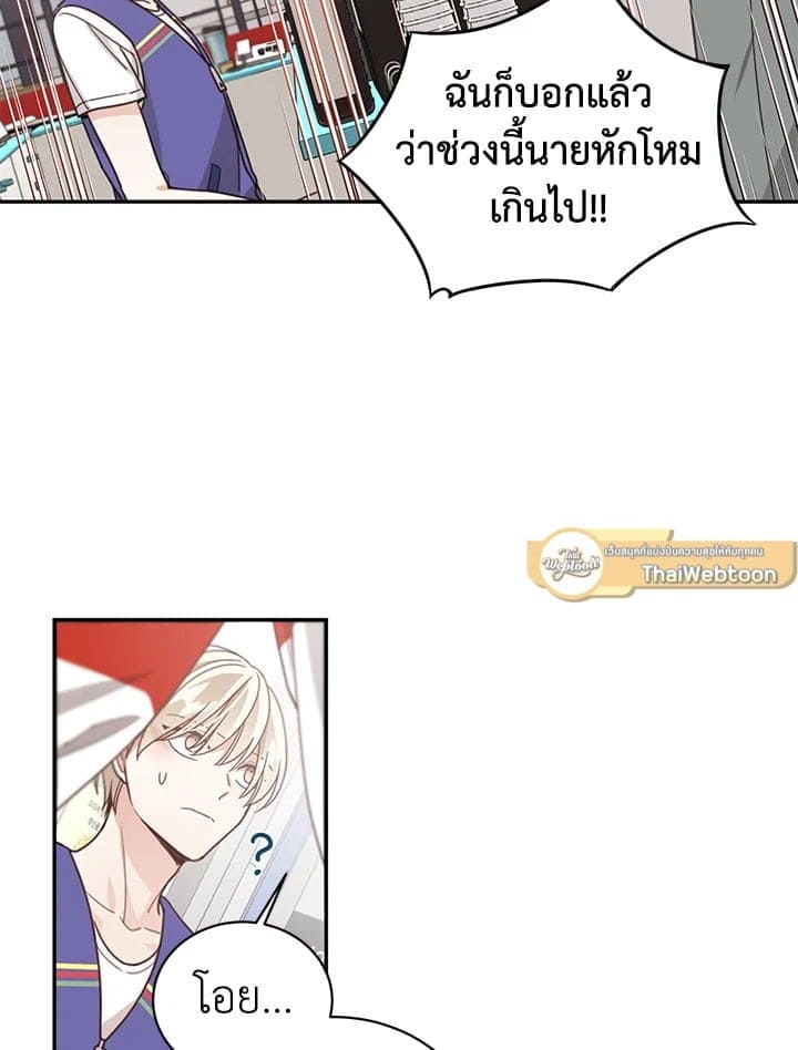 Shuffle ตอนที่ 4719