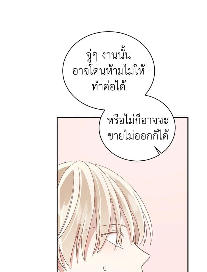 Shuffle ตอนที่ 4724