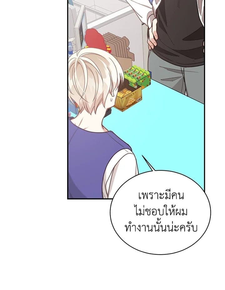 Shuffle ตอนที่ 4729