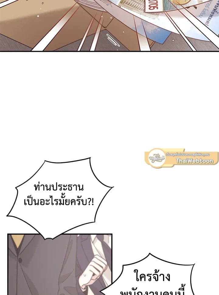 Shuffle ตอนที่ 4766