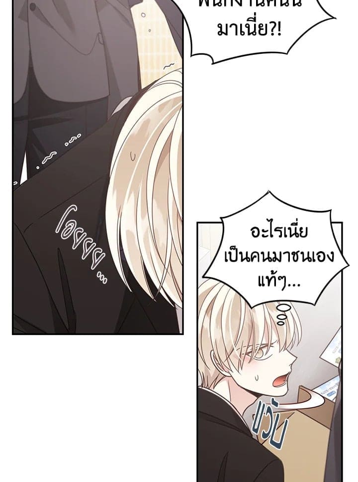 Shuffle ตอนที่ 4767