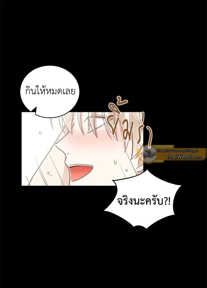 Shuffle ตอนที่ 4818