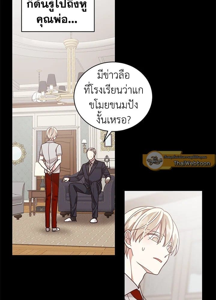 Shuffle ตอนที่ 4823