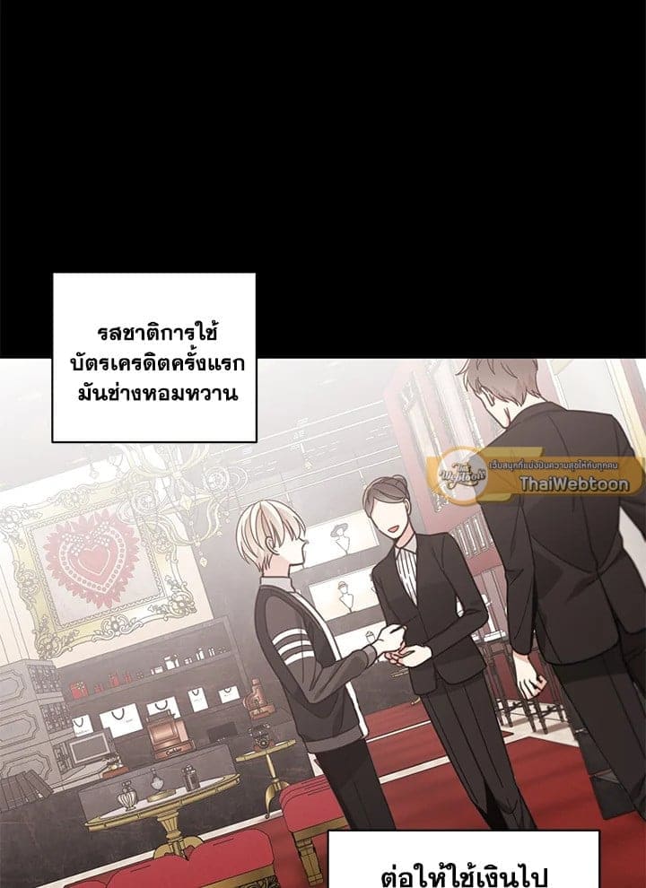 Shuffle ตอนที่ 4827