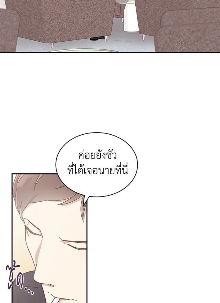 Shuffle ตอนที่ 4833