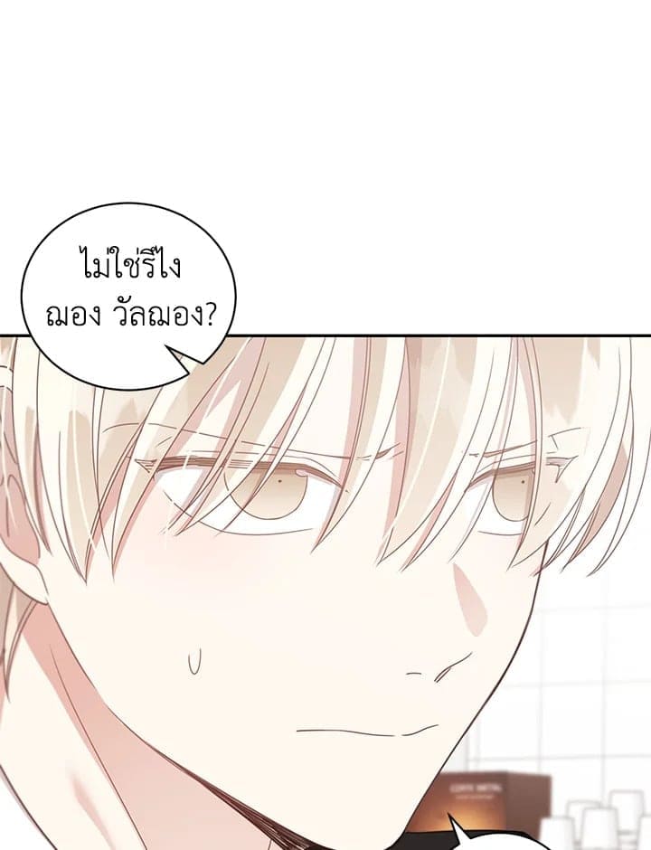 Shuffle ตอนที่ 4835