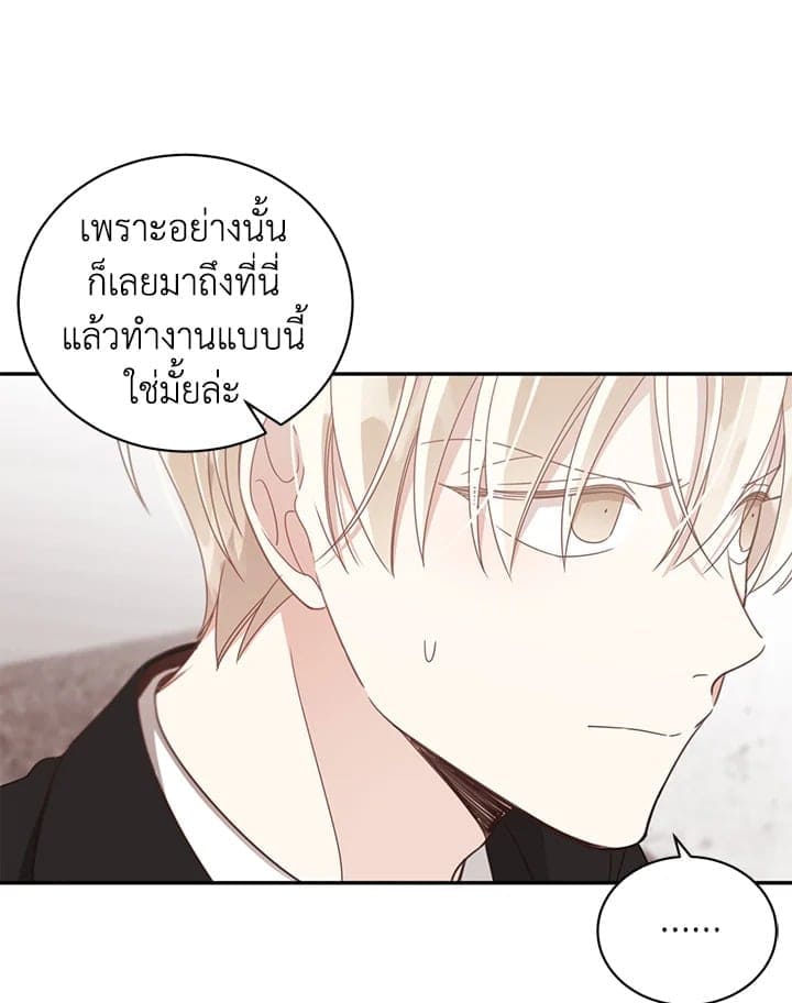 Shuffle ตอนที่ 4863