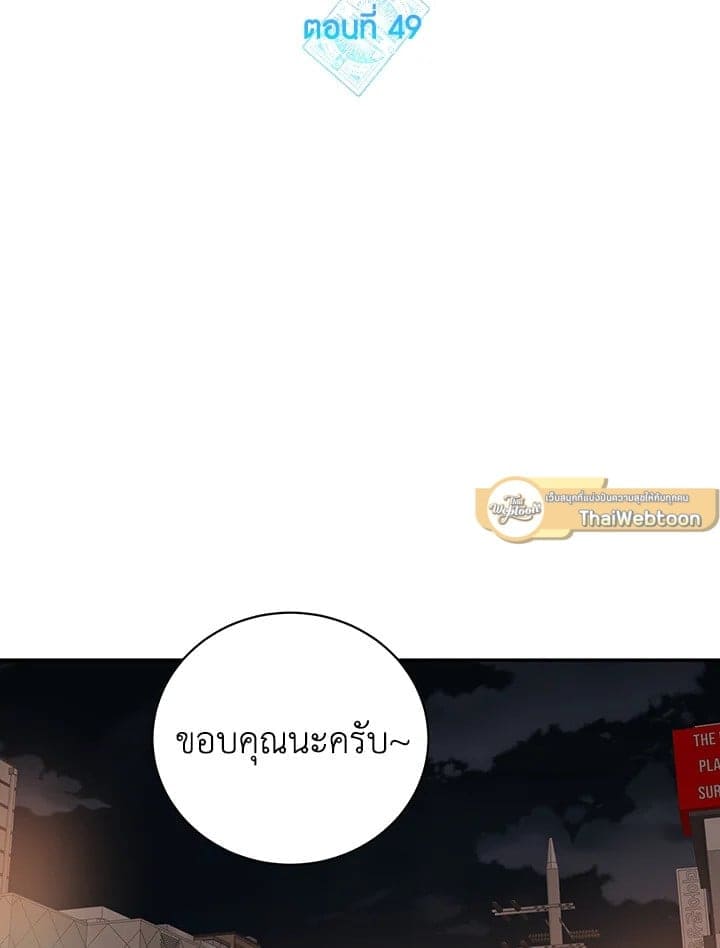 Shuffle ตอนที่ 4902