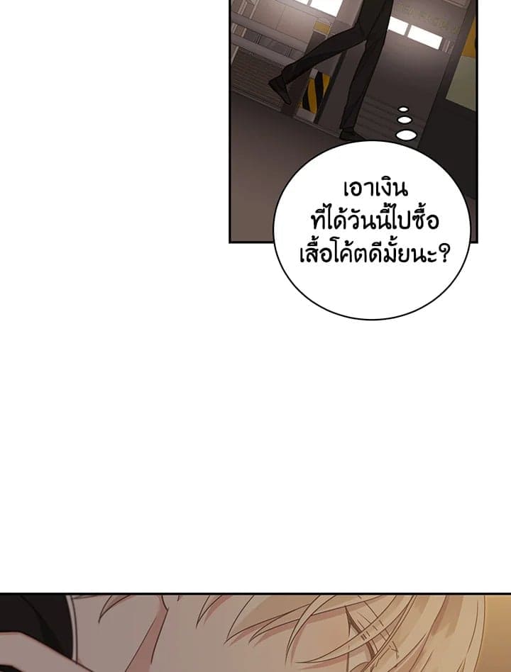 Shuffle ตอนที่ 4906