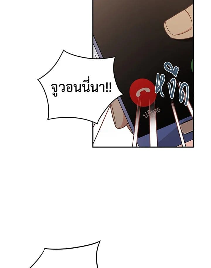 Shuffle ตอนที่ 4916