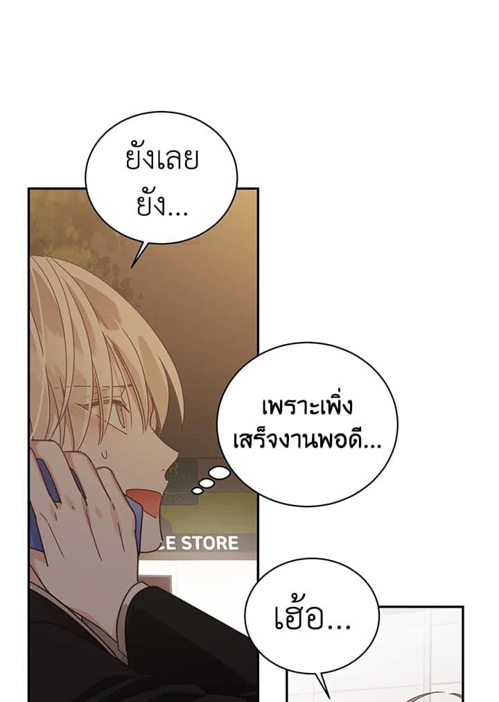 Shuffle ตอนที่ 4918