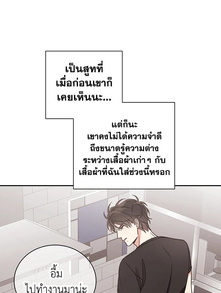 Shuffle ตอนที่ 4929