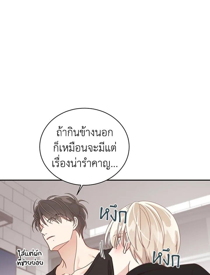 Shuffle ตอนที่ 4937