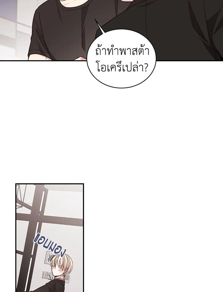 Shuffle ตอนที่ 4938