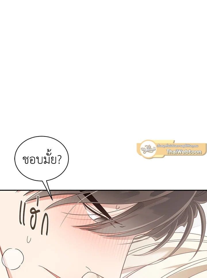 Shuffle ตอนที่ 5006