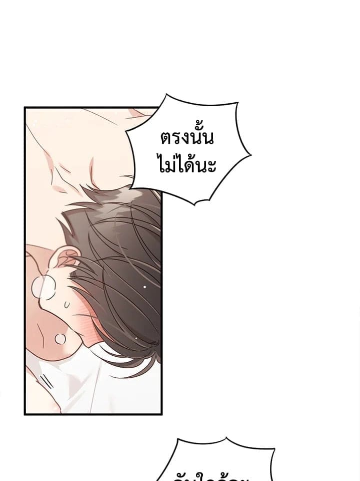 Shuffle ตอนที่ 5008